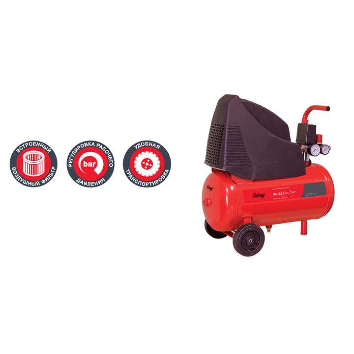 Безмасляный компрессор Fubag OL 231/24 CM2